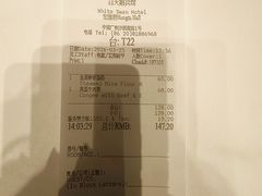 -白天鹅宾馆-宏图府餐厅