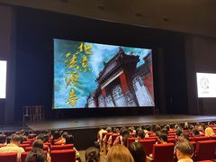 -交通银行前滩31演艺中心