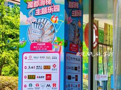 -巴黎春天(浦建店)
