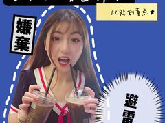 -瑞幸咖啡(芳村万象店)