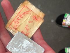 -老光明岗琼甜茶馆