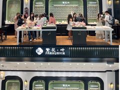 -万达广场(广州番禺店)