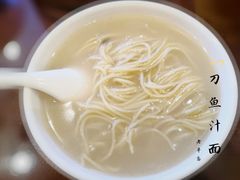 -老半斋(福州路店)