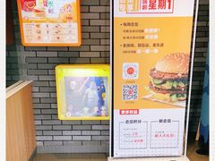 -麦当劳(江滨北路得来速餐厅)