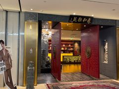 -羲和雅苑•北京烤鸭(平安国际金融中心店)