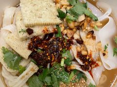 -董小西的凉皮和椒麻鸡(三元桥店)