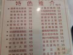 菜单-文记壹心鸡(宝华路店)