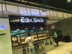 -盒马鲜生(大成店)
