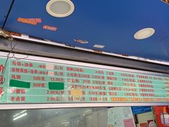 -芳婆糕团店(王府大街店)