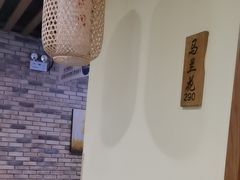 -胡杨记忆(和平路店)