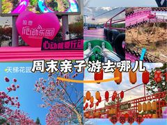 -盈香心动乐园