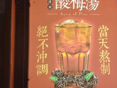 -曲水曦和饮品店(曲水亭街)