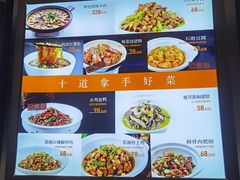 -饭怕鱼·黄焖鲟龙鱼(湖大店)