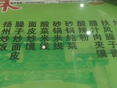 -令氏家外家周礼食府(桥南店)