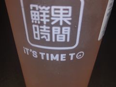 -鲜果时间(南开大悦城店)