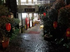 -勒南公舍(龙江店)
