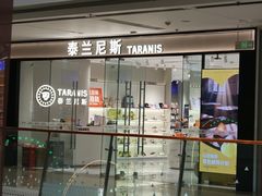 -万达广场(南京江宁店)