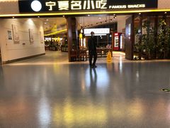 -银川河东国际机场