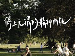 -超鹿运动(五四北泰禾广场店)