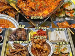 -江湖一盏灯·滇味卤烤(普惠园店)