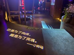 -胡桃里音乐酒馆(四道口店)