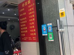 -大董锅贴(崇安寺店)
