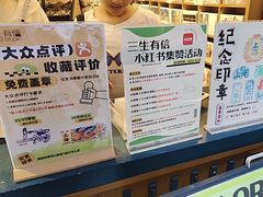 -三生有信(豫园商城店)