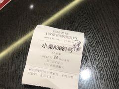-民信老铺(双皮奶博物馆店)