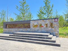 -张家湾公园