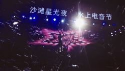 -珍珠泉水上世界
