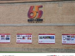 -西安电影制片厂