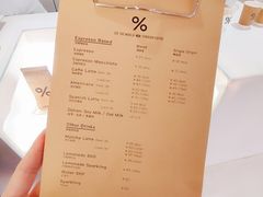 -% Arabica阿拉比卡咖啡(武汉天地店)
