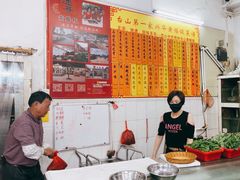 -台山第一家兴华黄鳝饭·黄鳝婆(彭沙坑总店)