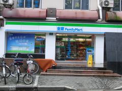 -全家便利店(愚园店)