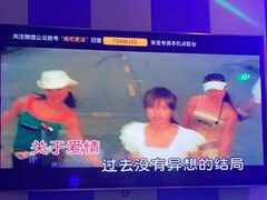-唱吧麦颂KTV(松江五龙商业广场店)