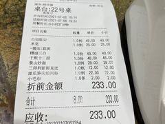 -新名仕(仙霞路店)