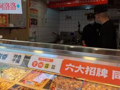 -老韩煸鸡·中国炸鸡(水塔美食街店)