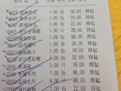 价格-海岛渔村大酒店(云霄路店)
