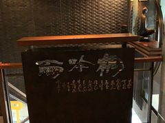 -鼎王麻辣锅(七贤店)