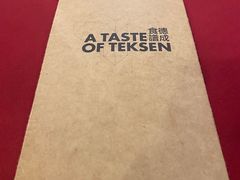 -德成饭店