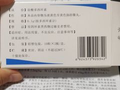 -上海市皮肤病医院(武夷路院区)