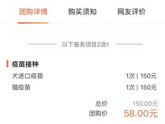 -宠爱国际动物医院·消化内科·心肾内科·ISFM猫友好(望京店)