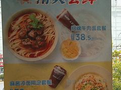 -李先生牛肉面大王(马栏店)