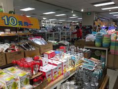 -AEON永旺(东方宝泰店)