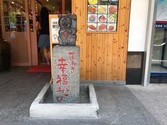 门面-虹梅食堂·爱蝦乃家