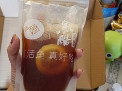 -鱼酷活鱼烤鱼(昆明路店)