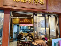 -恩宁刘福记(东华东路店)