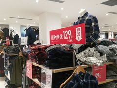 -优衣库(福州五四北泰禾广场店)
