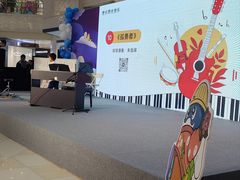 -光启城时尚购物中心