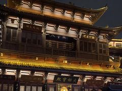 -鸿山公园